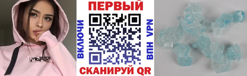 АМФЕТАМИН 97% Юрга