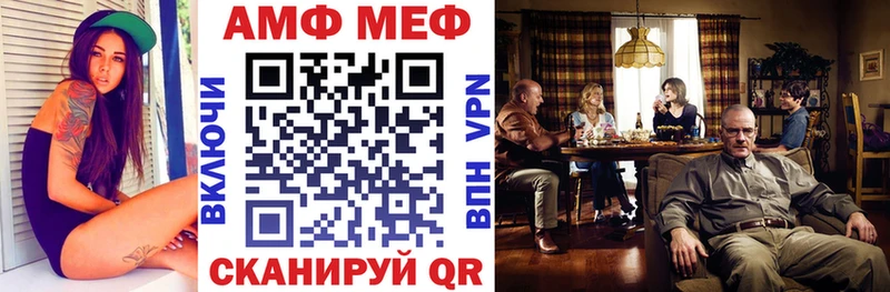 Amphetamine VHQ  сайты даркнета телеграм  Юрга 