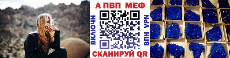 А ПВП VHQ  Юрга 