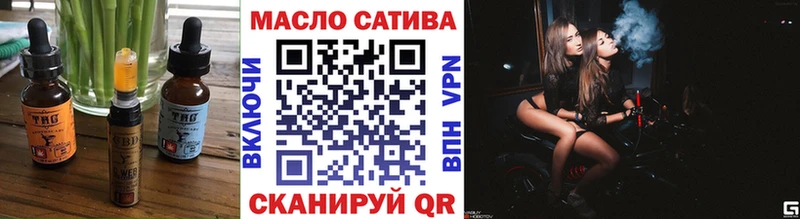 Печенье с ТГК марихуана  Юрга 