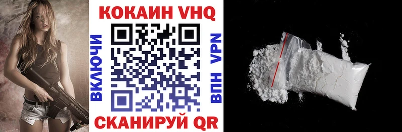 Cocaine Колумбийский  Юрга 