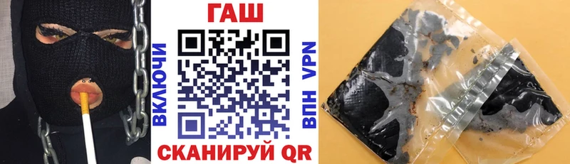 ГАШ индика сатива продажа наркотиков Юрга