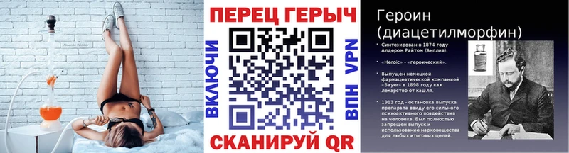 МЕГА онион  Юрга  ГЕРОИН белый 