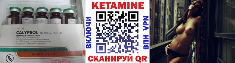 КЕТАМИН ketamine  кракен ссылки  Юрга  наркошоп 