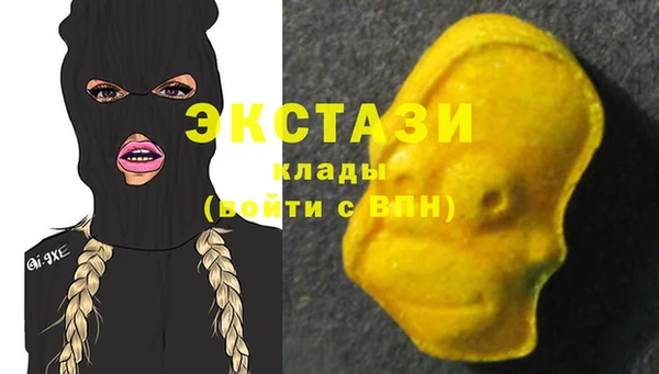 бутик Алексин