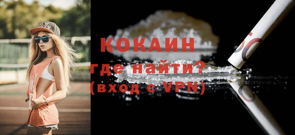 бутик Алексин