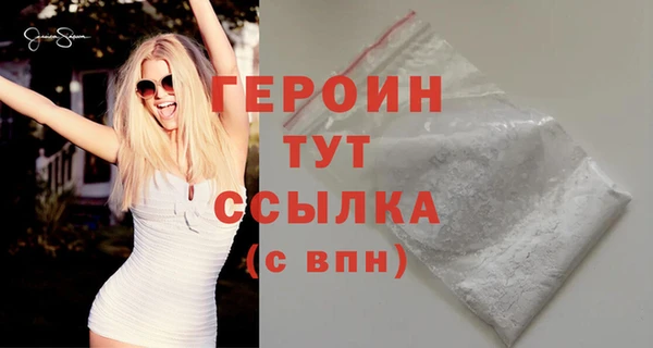 герыч Абдулино