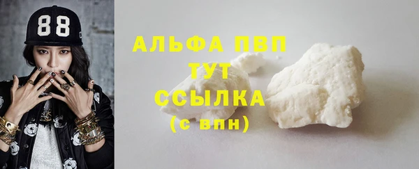 mdpv Алексеевка