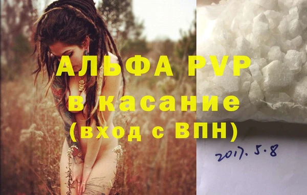 mdpv Алексеевка