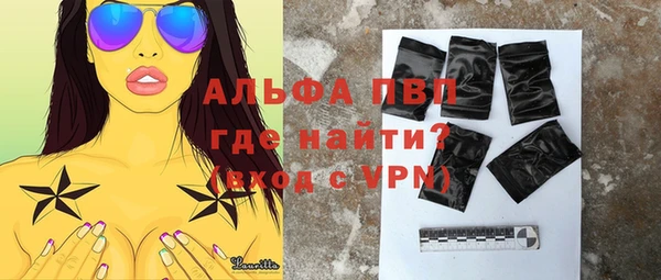 mdpv Алексеевка