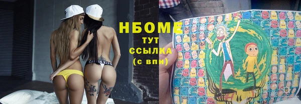 бутик Алексин
