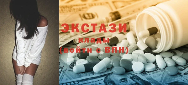 метамфетамин Карпинск