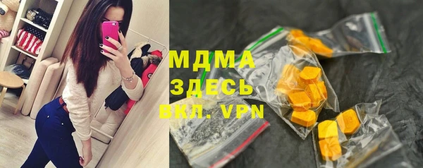 гашиш Абаза