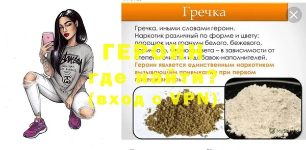 гашиш Абаза