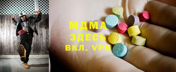 герыч Абдулино
