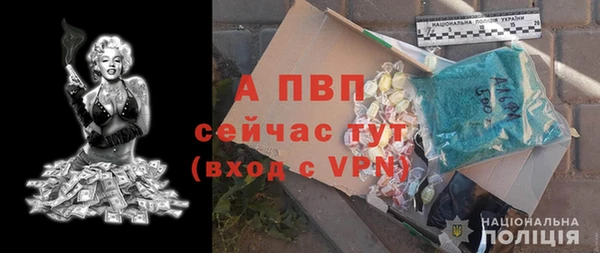 mdpv Алексеевка