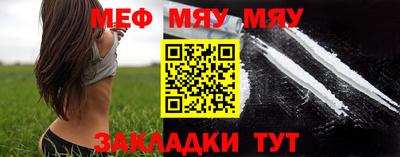спайс Можайск