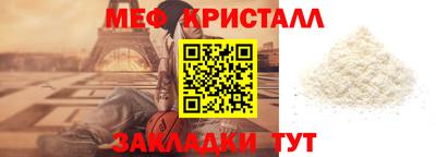 спайс Можайск