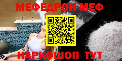 соль ск Можга