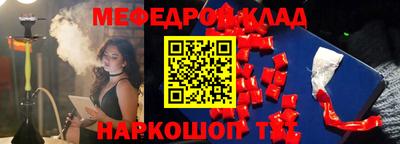 соль ск Можга