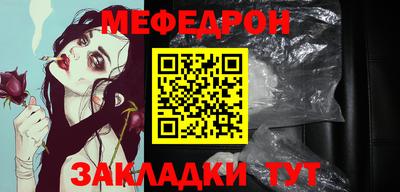 соль ск Можга
