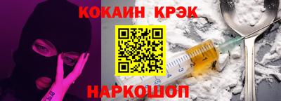 спайс Можайск