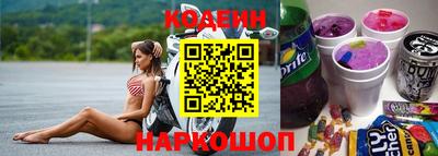 винт Моздок