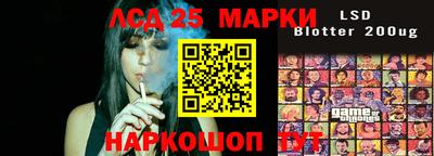 спайс Можайск