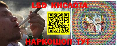 спайс Можайск