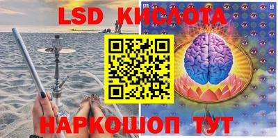 винт Моздок