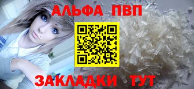 винт Моздок