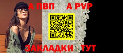 винт Моздок