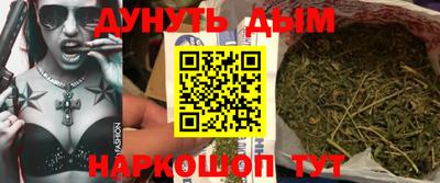 спайс Можайск