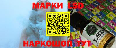 соль ск Можга