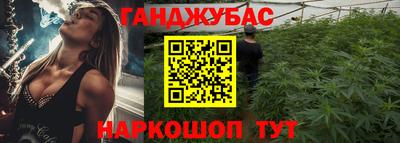 спайс Можайск