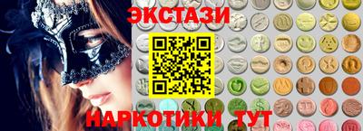 винт Моздок