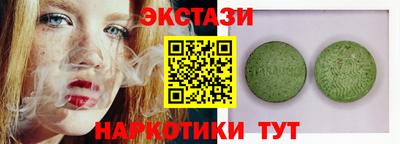 спайс Можайск