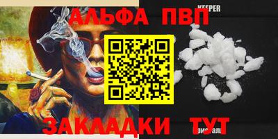 спайс Можайск
