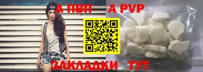 соль ск Можга