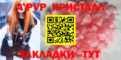 винт Моздок