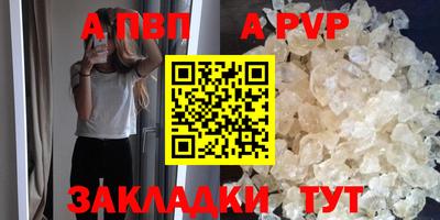 спайс Можайск