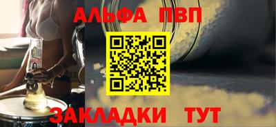 винт Моздок