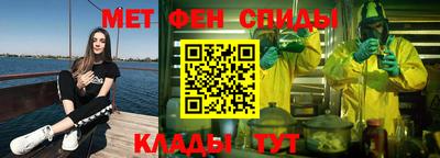 винт Моздок