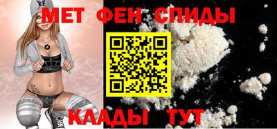 спайс Можайск