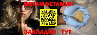 соль ск Можга