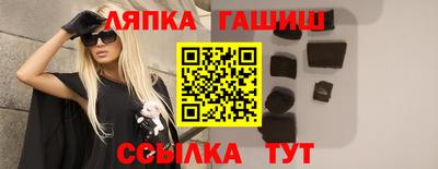 винт Моздок