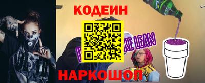 винт Моздок