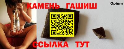 винт Моздок