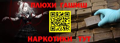 винт Моздок