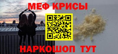соль ск Можга